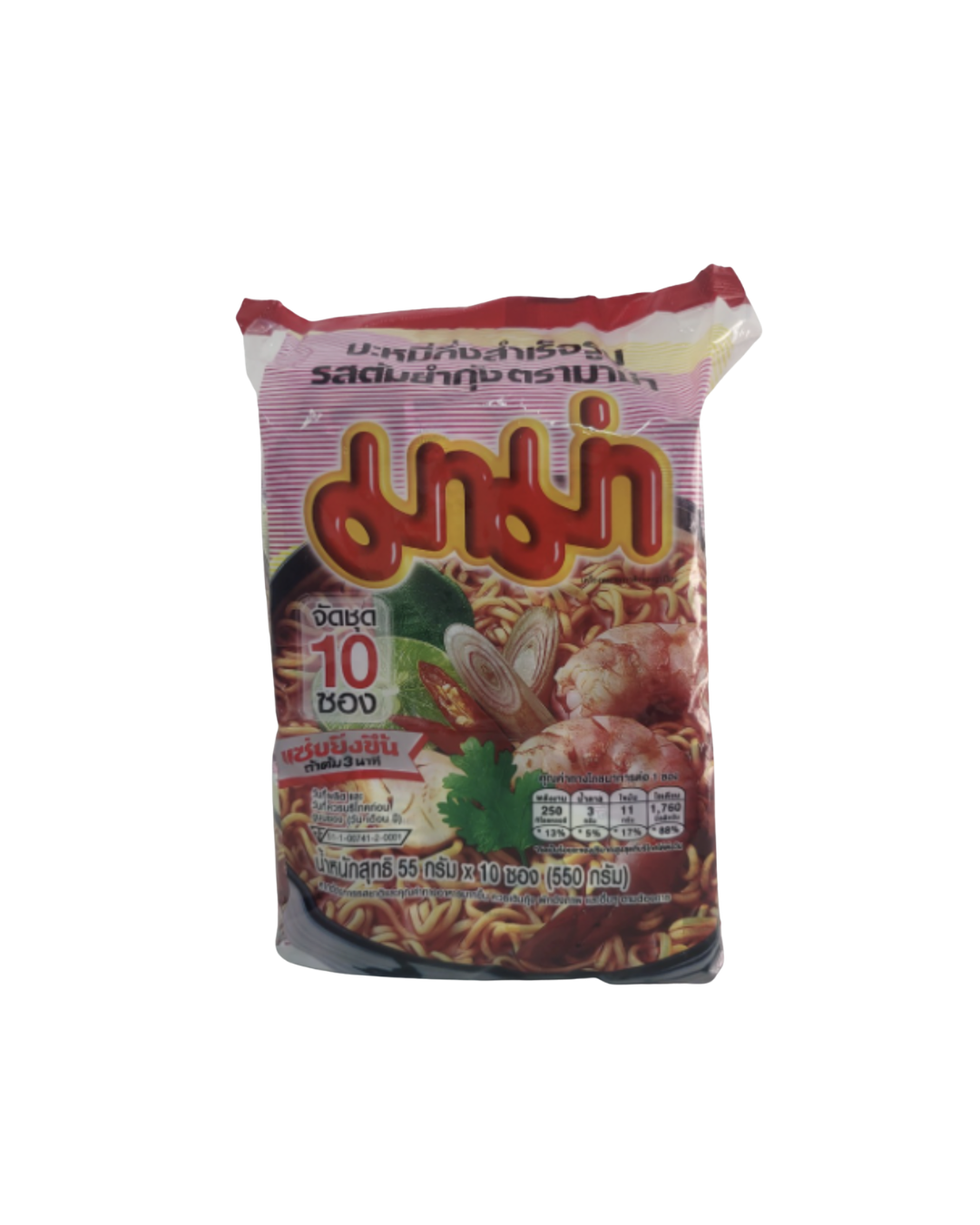 Mì ăn liền Thái Lan Tôm Yum Mama มาม่า ซอง ต้มยำกุ้ง